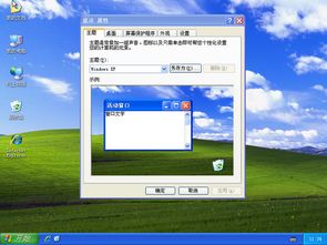 windowsxp镜像下载