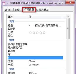 win10如何批量修改标题