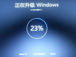 电脑win10升级资料会没吗