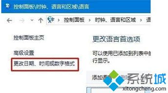 win10玩游戏乱码怎么办