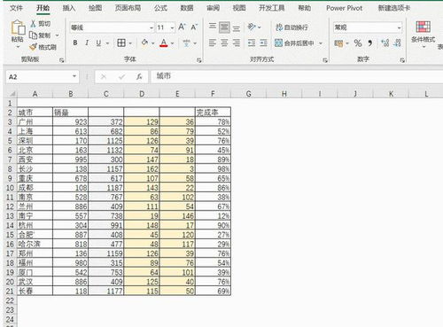 轻松解决：如何巧妙绕过表格查重内容的难题