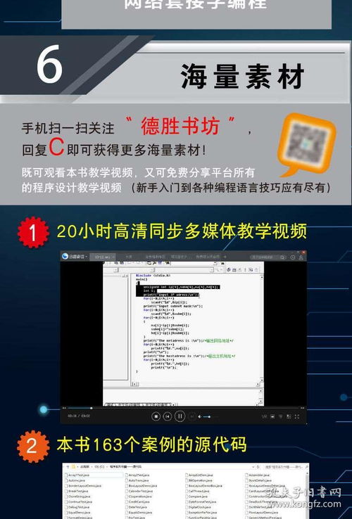 电脑c语言学什么,掌握C语言，开启电脑编程之旅！