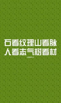 惊艳的句子短句励志名家,悄悄努力惊艳所有人的励志语？