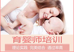 育婴师：掌握婴儿成长的专业之手