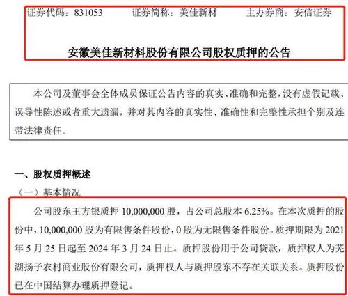 现代公司制发起人认购的股份不少于35%这话对不对呀？