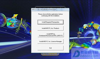 ansys12.0下载