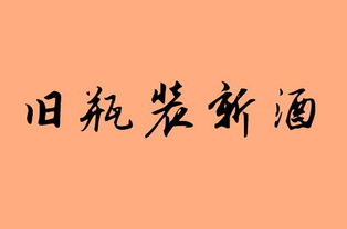 关于酒的诗句5个字