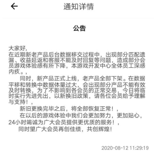 喵喵APP 爆雷丨6000多人被骗,曾经云养猫的人,现在都亏惨了