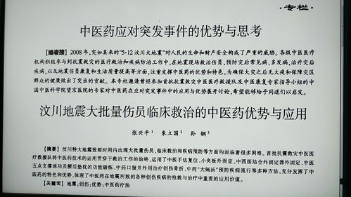 有哪些疾病是现代医学治不了,中医有明确疗效的 