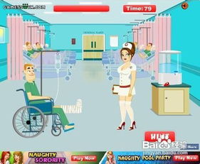 捉弄护士游戏攻略,恶作剧大师：捉弄护士游戏的攻略秘籍