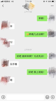 为什么我删了她微信 又加回她 她也同意 但是加回了她好像没以前那么热情一样 我后悔啦 