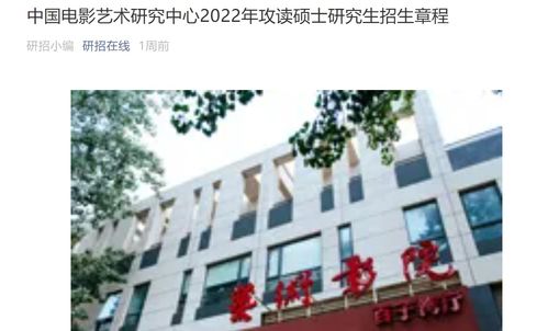 华南师范大学商务管理专业自考(图2)