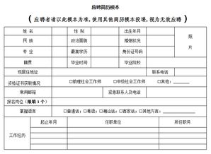 2018年广东社工 双百计划 公开招聘 即日起可报名