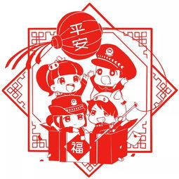 2019警察精美贺年窗花图,一起换头像啦 