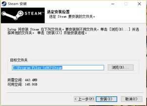 为什么我的steam只能装在c盘 