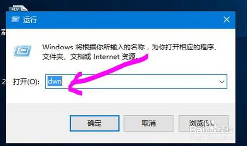 win10开始菜单打不开设置打不开