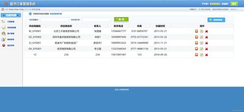 电商cms系统网站更新站群工具