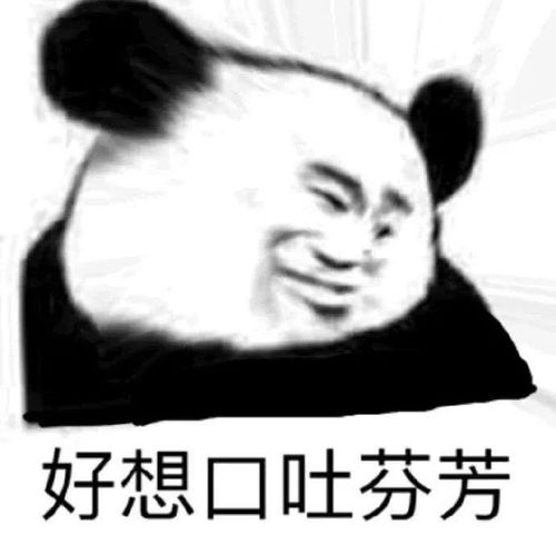 闲鱼jk什么意思(咸鱼jk什么意思)