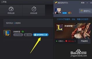 win10更新lol登录不了怎么回事