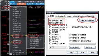 手机股票买卖完退出所有帐号是什么意思