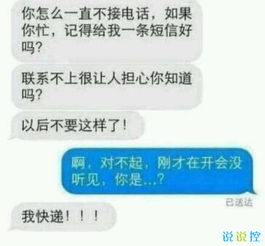 适合发说说的搞笑图片,经典搞笑说说带图片