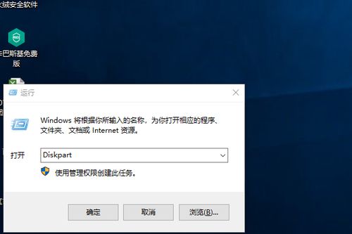 win10换win7进不了系统怎么办