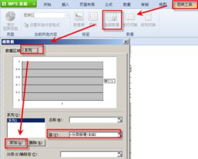 wps单个表格怎么加标签 wps单个表格怎么加标签内容