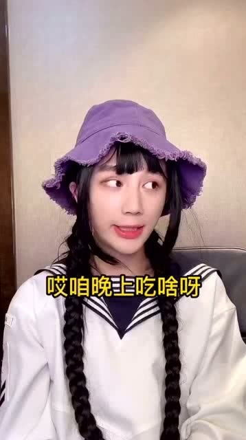 假如闺蜜生气了,你会怎么哄她 