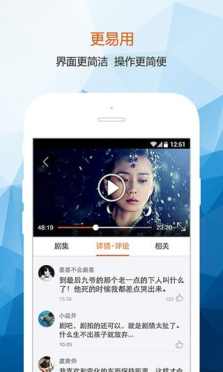 在看芒果TV的时候，为什么视频会自己跳掉