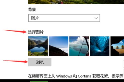 华硕win10锁屏时间设置在哪里设置方法