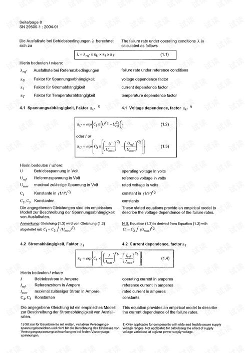 SN29500 2010.pdf