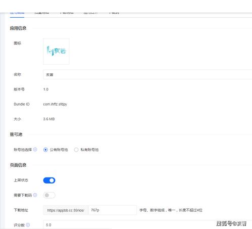 ios签名怎么做,如何对iOS应用进行修改并重新签名