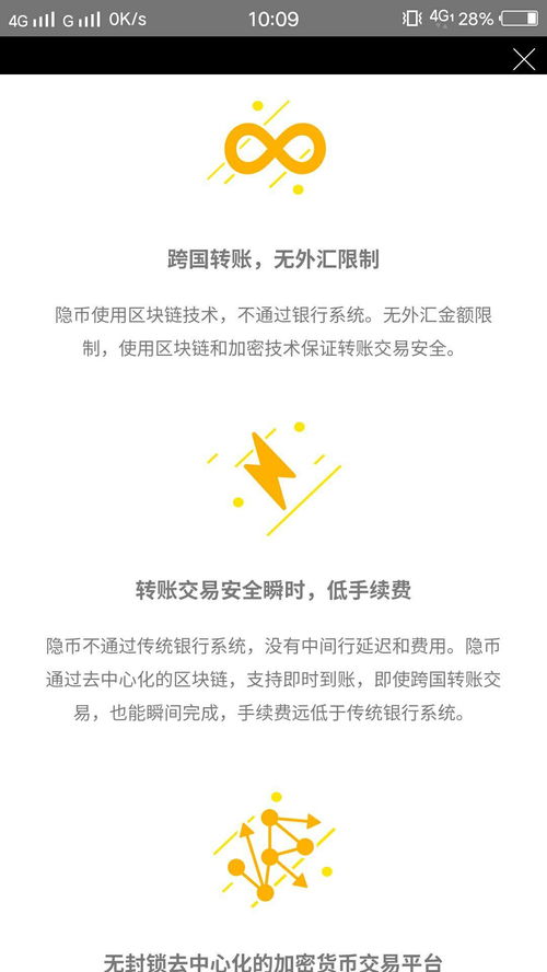 nt币靠谱吗,我想问一下NT $ 是什么意思?是新台币吗??那NT $ 2100兑换成人民币又是多少??