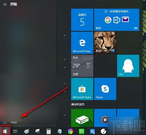 win10游戏设置键盘和鼠标