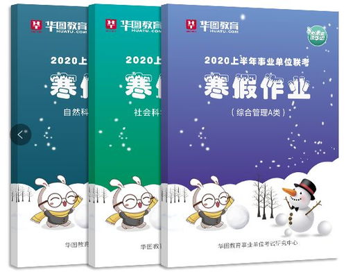 公基备考 厉害了我的国 中国航天2020年迎来开门红