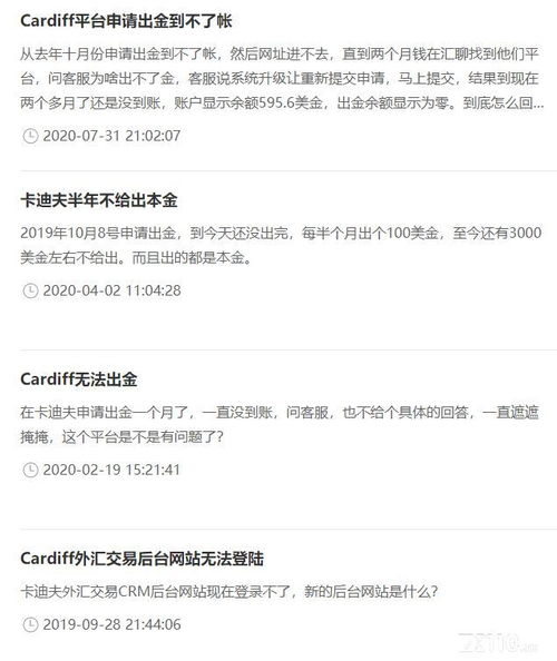 币久网网址打不开,内网网址打不开 币久网网址打不开,内网网址打不开 快讯