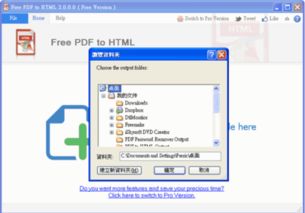 phphtml转成pdf文件,要将PHP和HTML转换为PDF文件，您可以使用第三方库，如TCPDF或FPDF