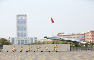 南昌航空大学是几本 学科设置
