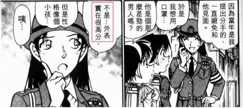 宫本由美羽田秀吉漫画 搜狗图片搜索