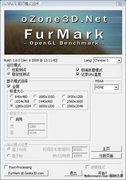 furmark(Կ⣬FurMarkͼĽ̳̣ͺƵ¶ȷתټ)