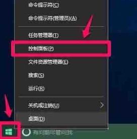 win10如何更改硬件加速