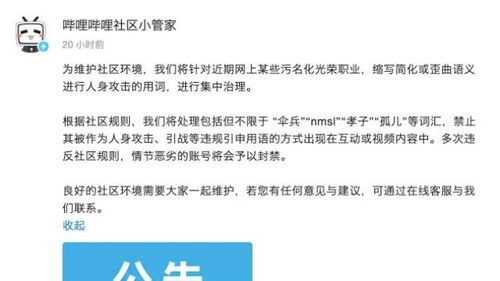 p网络用词,P网站达人指南:深入探索社交媒体和图片平台 p网络用词,P网站达人指南:深入探索社交媒体和图片平台 快讯