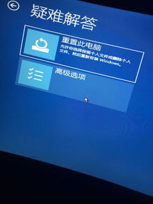 win10一老显示自动修复