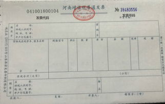 公司重组A股东以厂房，原材料，库存产品，固定资产入股，没有发票股东自己评估怎么建帐？