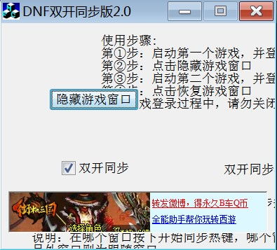 DNF启动没游戏界面,为什么我登陆了DNF,但是见不到游戏界面?
