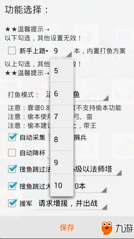 coc*联赛封号,部落冲突封号怎么办?