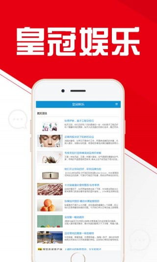 皇冠入口综合app官方网站