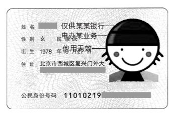 北京连发200余起银行卡诈骗案 罪犯盗卡只需三步 法眼聚焦 