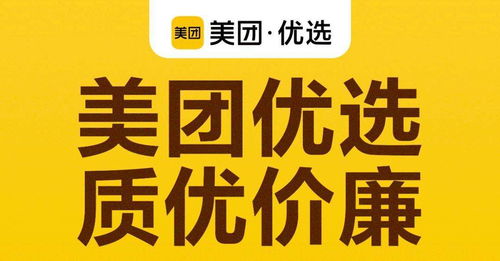 一年亏损140多亿配送服务费 天鼎投资 美团为何还要送外卖 