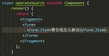 eact项目一直出现警告但是不影响代码执行时怎么回事 